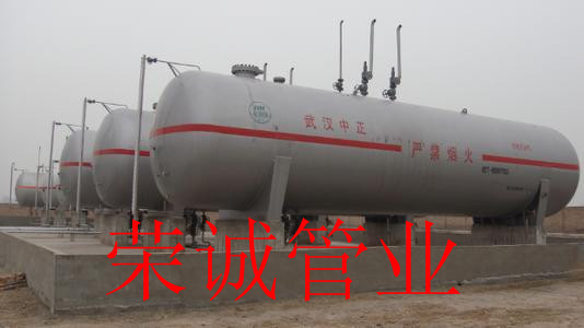 湖南液化石油氣儲罐
