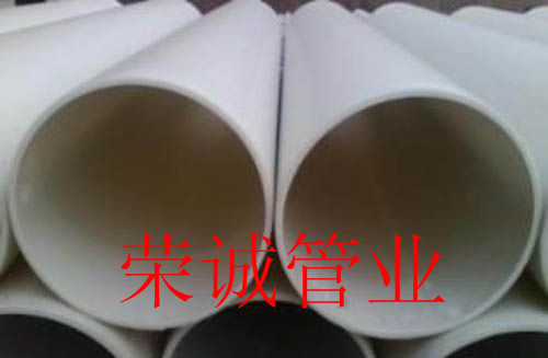湖南熱熔PPH管道