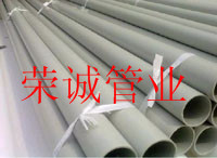 湖南揚中FRPP管道批發