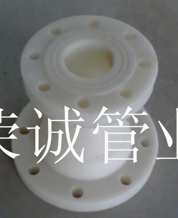 湖南化工設備用法蘭異徑管{FRPP|PP}