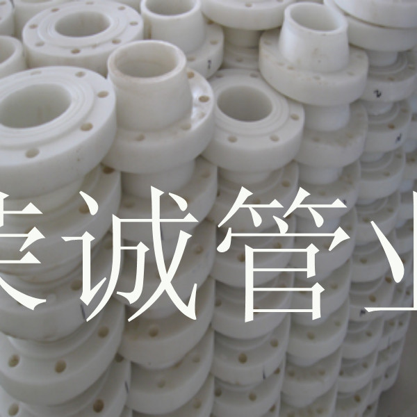 湖南pp對焊法蘭|法蘭盲板