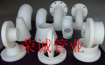 湖南塑料法蘭|frpp管件|frpp大小頭