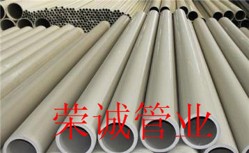 湖南PPH直通管|榮誠PPH管道