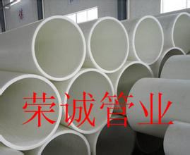 湖南FRPP/PP/PE排水排污管
