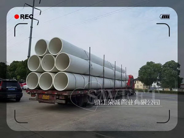 湖南De25-De1200mm FRPP管
