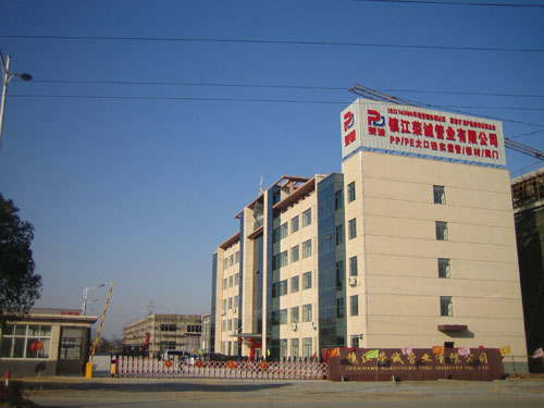 企業廠貌