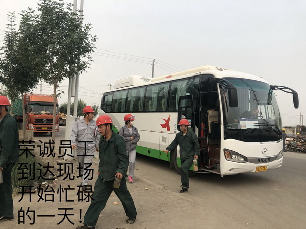 班車接送