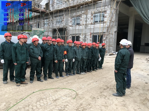 化纖廠工地安全晨會