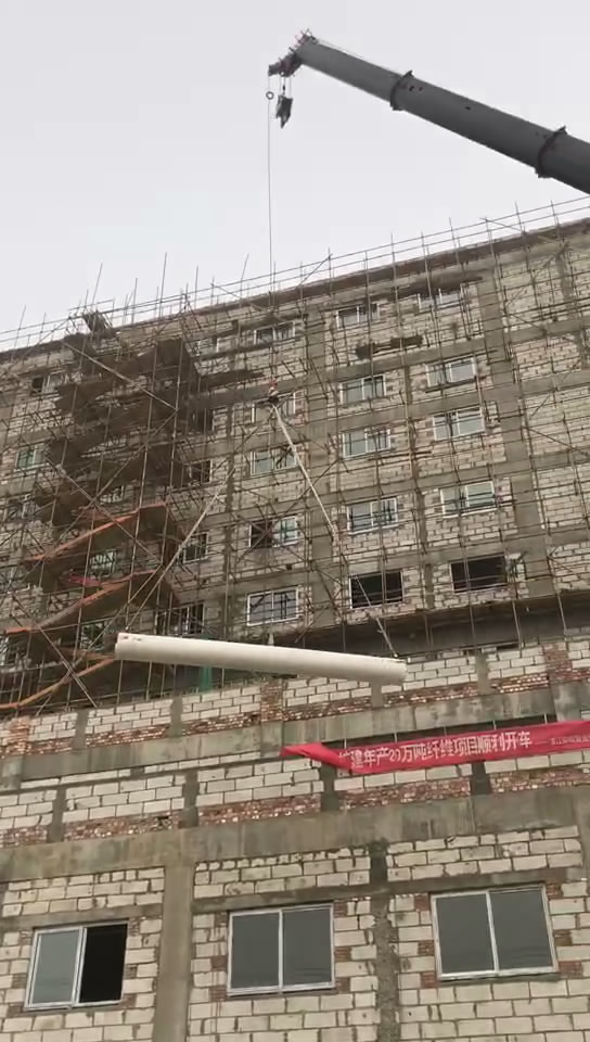 酸站管道設備吊裝【視頻】