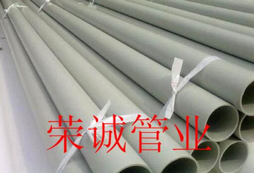 湖南PPH管的發展與時俱進選擇它的客戶自然也多